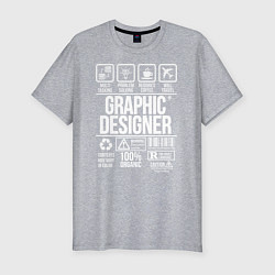 Мужская slim-футболка Графический дизайнер