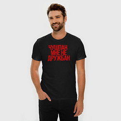 Футболка slim-fit Чушпан мне не дружбан, цвет: черный — фото 2