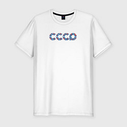 Футболка slim-fit СССР стиль Советского Союза, цвет: белый
