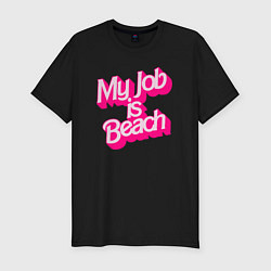 Мужская slim-футболка Моя работа это пляж