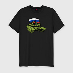 Мужская slim-футболка Russian tank