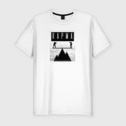 Футболка slim-fit Карма никого не пощадит, цвет: белый