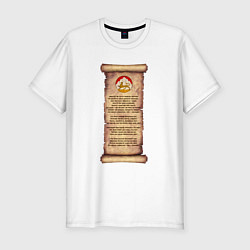 Мужская slim-футболка Гимн Осетии