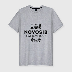 Футболка slim-fit Novosib: we love you, цвет: меланж