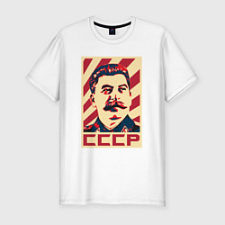 Мужская slim-футболка СССР Сталин