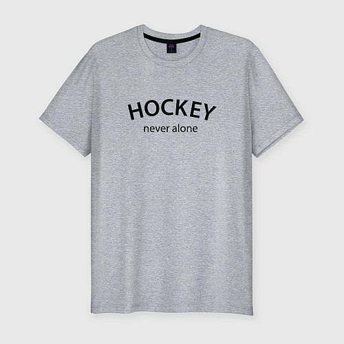 Мужская slim-футболка Hockey never alone - motto / Меланж – фото 1