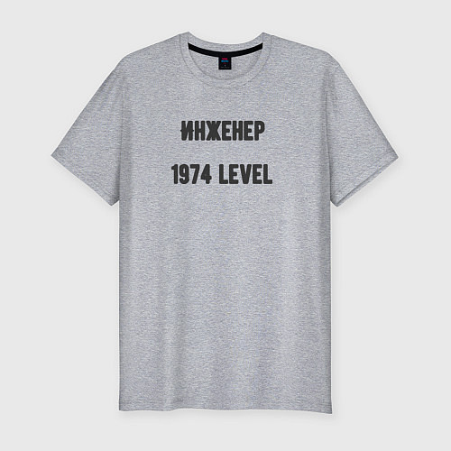 Мужская slim-футболка Инженер 1974 level / Меланж – фото 1
