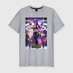 Футболка slim-fit League Of Legends Akali Kda, цвет: меланж