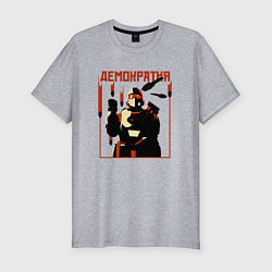 Мужская slim-футболка Helldivers 2 - демократия