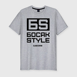 Мужская slim-футболка Босяк style classic edition
