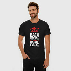 Футболка slim-fit Вася сказал - народ сделал, цвет: черный — фото 2