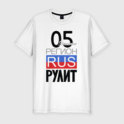 Мужская slim-футболка 05 - республика Дагестан