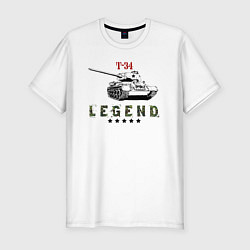 Мужская slim-футболка Танк Т-34 - легенда