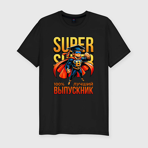 Мужская slim-футболка Super выпускник / Черный – фото 1