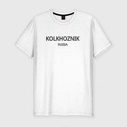 Мужская slim-футболка Kolkhoznik - колхозник