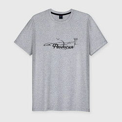 Футболка slim-fit Феодосия, цвет: меланж