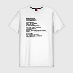 Мужская slim-футболка Анекдот 18