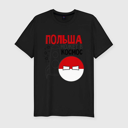 Мужская slim-футболка Польша может в космос / Черный – фото 1
