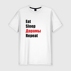 Футболка slim-fit Eat sleep дорамы repeat, цвет: белый