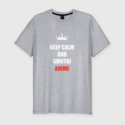 Футболка slim-fit Keep calm and смотри аниме, цвет: меланж