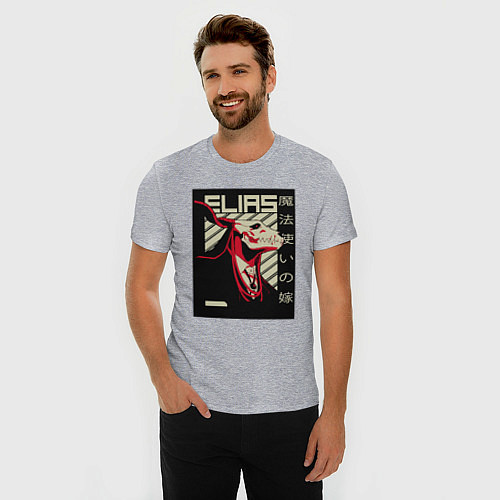 Мужская slim-футболка Невеста чародея Элиас / Меланж – фото 3