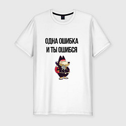 Футболка slim-fit Однак ошибка, цвет: белый