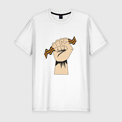 Футболка slim-fit День победы - 9 мая: Георгиевская ленточка, цвет: белый