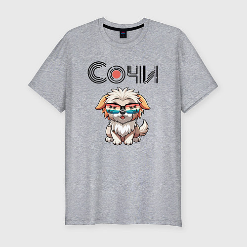 Мужская slim-футболка Сочи собака в очках / Меланж – фото 1