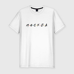 Футболка slim-fit Москва - друзья, цвет: белый