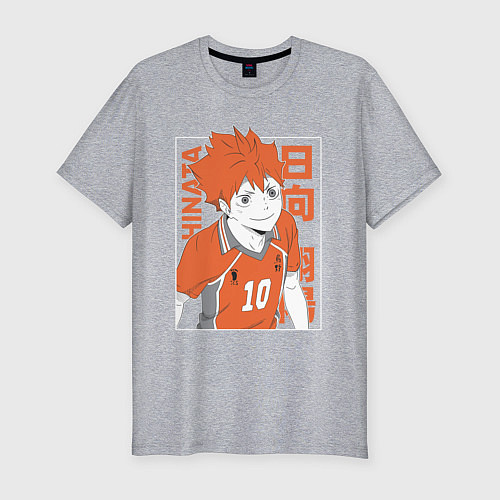 Мужская slim-футболка Haikyuu!! Хаику Волейбол Хината Hinata / Меланж – фото 1