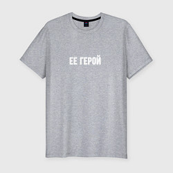 Футболка slim-fit Её герой, цвет: меланж