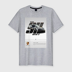 Мужская slim-футболка Porsche 911 стильный автомобиль