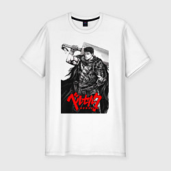 Футболка slim-fit Berserker - Гатс, цвет: белый