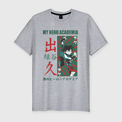 Мужская slim-футболка Моя геройская академия My Hero Academia Деку
