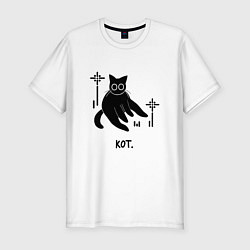 Футболка slim-fit Сидящий кот, цвет: белый