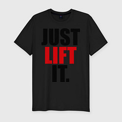 Мужская slim-футболка Just lift it