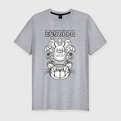 Футболка slim-fit Мой сосед Тоторо мультик, цвет: меланж