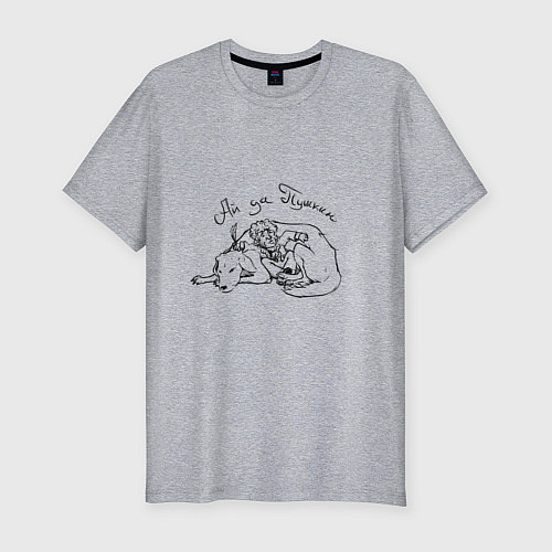 Мужская slim-футболка Ай да Пушкин / Меланж – фото 1