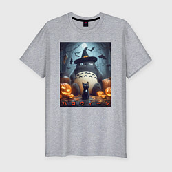 Футболка slim-fit Totoro and black cat - halloween fantasy, цвет: меланж