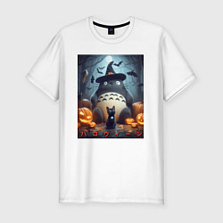 Футболка slim-fit Totoro and black cat - halloween fantasy, цвет: белый