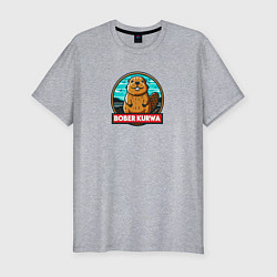Мужская slim-футболка Бобер и надпись