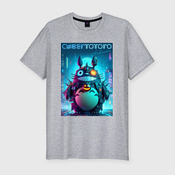 Футболка slim-fit Cyber Totoro - halloween fantasy, цвет: меланж