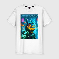 Футболка slim-fit Totoro with a pumpkin head - halloween fantasy, цвет: белый