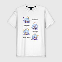 Мужская slim-футболка Зарянка фразы