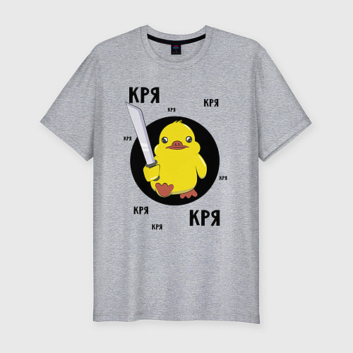 Мужская slim-футболка Утенок с мачете / Меланж – фото 1