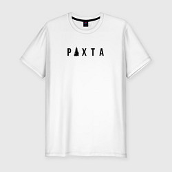 Футболка slim-fit Pixta, цвет: белый