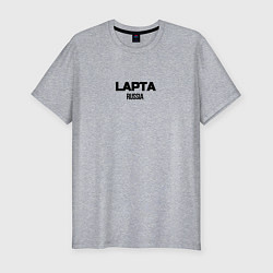 Мужская slim-футболка Лапта