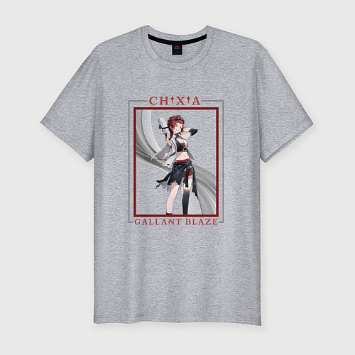 Мужская slim-футболка Chixia Gallant Blaze / Меланж – фото 1