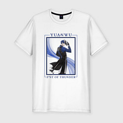 Мужская slim-футболка Yuanwu Fist of Thunder