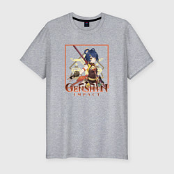 Футболка slim-fit Сян Лин, цвет: меланж